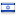 peerapp.com server is located in Israel